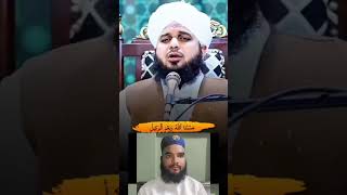 Ajmal Raza Qadri حسبنا اللہ ونعم الوکیل [upl. by Maxy]