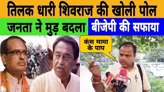 Pankaj Srivastava latest videoPmModiBJPRahulgandhiMadhypradesh main BJP ka supra saf [upl. by Sukram]