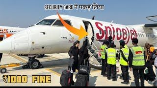 दरभंगा से अयोध्या Aeroplane ✈️ से First time Areoplane में Seat Mai Confused ho gya 😯 [upl. by Acceb]