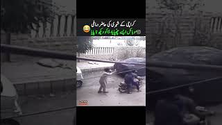 karachi kay larkey ka demag chk karo bus 😂😂😂😂 funny reels [upl. by Nolyar]