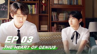 【FULL】The Heart Of Genius EP03  Lei Jiayin × Zhang Zifeng × Steven Zhang  天才基本法  iQIYI [upl. by Asoramla]