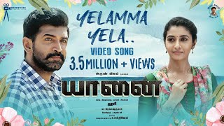 Yaanai  Yelamma Yela Video  Hari  Arun Vijay  Priya Bhavani Shankar  GV Prakash Kumar [upl. by Ennovyahs]