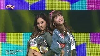 Girls Generation  I Got A Boy 소녀시대  아이 갓 어 보이 Music Core 20130126 [upl. by Hannahc]