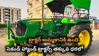 John Deere 5050D  Model 202112  9948656453  Second hand tractor sale  TractorGuide [upl. by Aihsal]