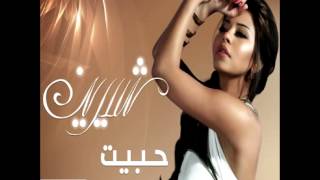 Sherine  Mathasbnesh  2009  شيرين  متحاسبنيش [upl. by Hguh102]