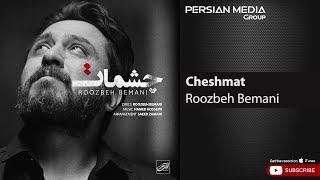 Roozbeh Bemani  Cheshmat  روزبه بمانی  چشمات [upl. by Elokin115]