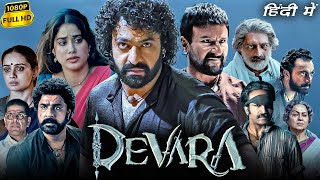 Devara Full Movie Hindi Dubbed 2024 HD Facts  NTR Saif Ali Khan Janhvi Kapoor  Netflix [upl. by Tildie800]