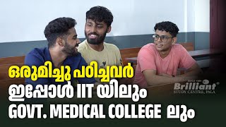 Former Brilliantians in IIT VIT and Govt Medical College [upl. by Riki29]