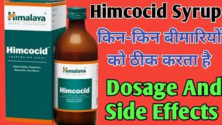 Himcocid Syrup Uses  Himalaya Himcocid Syrup  किस काम में आती है  Dosage And Side Effects [upl. by Adnyl]