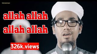 shukno E moruvumite bawtomar premer jol। new islamic song 2017। কলরব শিল্পী গোষ্ঠী [upl. by Anilys448]