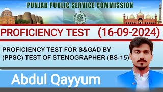 PROFICIENCY TEST FOR SampGAD 16092024 BY Abdul Qayyum PPSC TEST OF STENOGRAPHER BS15ُ [upl. by Wakerly]