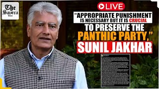 “Appropriate punishment is necessary but it is crucial to preserve the Panthic party” Sunil Jakhar [upl. by Siram15]