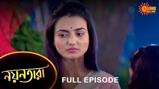 Nayantara  Full Episode  21 Jan 2023  Sun Bangla TV Serial  Bengali Serial [upl. by Keely]