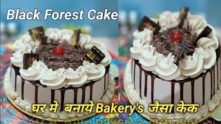 Homemade Black Forest Cake Recipe I Step by Step guide to a Delicious Dessert [upl. by Ateiram]