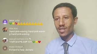 የተሳፈርኩበትን መኪና ወይንም ፕሌን ሊወድቅ ነው ሊከሰከስ ነው የሚሉኝን ሁሉ አልሰማም ❤️❤️❤️21012024 [upl. by Downall315]