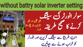 Solar Inverter Without Wabda Without Battery Setting Karne Ka Tarika  YZ Elctronics [upl. by Ahsii]