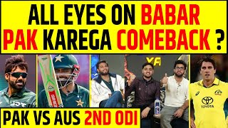 🔴PAKISTAN KAREGA COMEBACK BABAR AZAM MAAREGA CENTURY  PAK VS AUS 2ND ODI [upl. by Margie515]