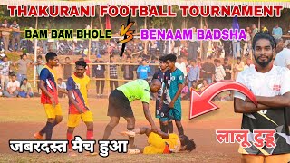 Benaam Badsha 🆚 Bam Bam Bhole  2nd Semifinal Match at Thakurani Football Tournament 2024 [upl. by Leiram]