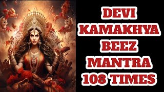 VASHIKARAN MANTRA POWERFUL 108 TIMES  कामाख्या मोहिनी मंत्र  LAW OF ATTRACTION  Kleem mantra [upl. by Ginder]