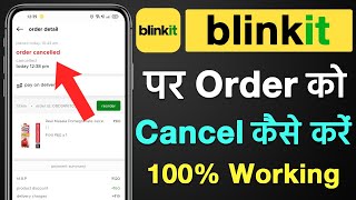 How to cancel order on blinkit app  Blinkit par order cancel kaise kare 100 working [upl. by Idzik93]