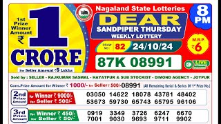 🔴LIVE Nagaland Lottery Result Today 8PM 24102024 Dear Sandpiper Thursday [upl. by Delgado539]