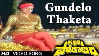 Aakhari Poratam Movie  Gundelo Thaketa Video Song  Nagarjuna Sridev [upl. by Retsbew]