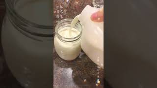 Easy way to make kefir without grains [upl. by Aron]