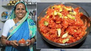 आजीच्या पद्धतीने कमी साहित्यात बनवा गाजराचा स्वादिष्ट हलवा  Carrot Halwa [upl. by Graehl]