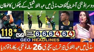 Abdullah Shafique Great Century vs AUS Today  PAK vs AUS 2nd T20I Highlights 2024  Abdullah 118 [upl. by Babby757]