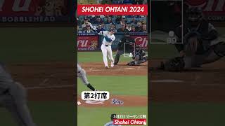 【SHOTIME】大谷翔平 5月7日 ハイライト 3試合連続 ホームラン shorts 大谷翔平 shoheiohtani ドジャース ホームラン [upl. by Nomelihp]