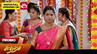 Sundari  Promo  14 Sep 2024  Tamil Serial  Sun TV [upl. by Farnham]