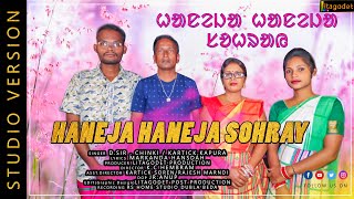 HANEJA HANEJA SOHRAY  SANTALI SOHRAY SERANJ [upl. by Attlee]