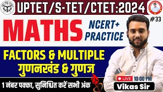 UP SUPER TETUPTETCTET MATHS 2024  MATHS गणित  PRACTICE SET 33  Factors amp Multiple गुणनखंड [upl. by Eirahcaz]