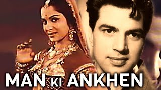 Man Ki Ankhen 1970 Full Hindi Movie  Dharmendra Waheeda Rehman Lalita Pawar [upl. by Ellette]