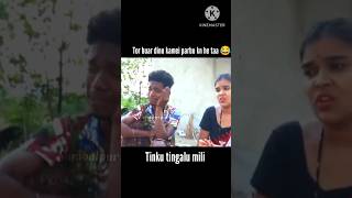 Tor buar dinu kamei parbu kn he taa🤣 Sambalpuri comedy video comedy sambalpuricomedy funnyreels [upl. by Lawlor]