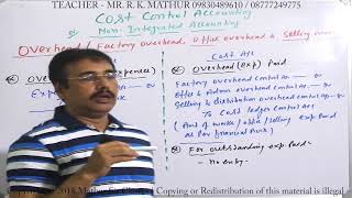 Factory Overheads Entries  Non integrated accounting  Cost Accounting  Mathur Sir Classes [upl. by Dacey]