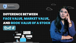 Difference between face value market value and book value of a stock Hindi [upl. by Lidaa352]