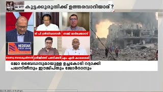 എന്റെ പ്രധാനമന്ത്രി പറഞ്ഞുവെന്നാണ് ഞാൻ പറഞ്ഞത് തർക്കവുമായി Sreejith Panicker [upl. by Messere]