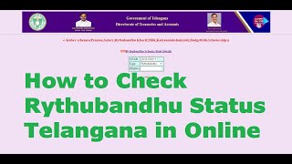 How to Check Rythubandhu Status Telangana in Online [upl. by Goodard40]