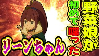 【このすば3期8話海外感想】ダクネスのために仲間を集めたカズマさんは意外と周りから信頼されてることに気づいた海外ニキ【反応集】 [upl. by Gurango]