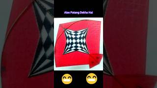 Keya Patang Hai  kitefighting kiteflying shorts shortsvideo ytshorts trendingreels kite [upl. by Elay]