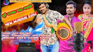 DHUTI PAELA  New Mundari Video Song 2023 [upl. by Ailic]