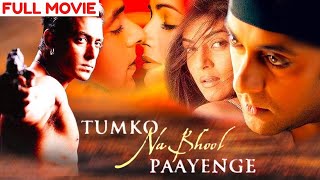 Tumko na bhool payange Salman khan movie hindi fact and story Bollywood movies review explained [upl. by Rhynd]