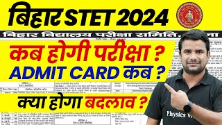 Bihar STET Exam Date 2024  BSTET Admit Card Kab Aayega  Bihar STET Admit Card Update  BSTET News [upl. by Gerri112]