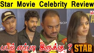 Star Movie Celebrity Review Star Public Review  Star Movie Review  Kavin [upl. by Zoarah]