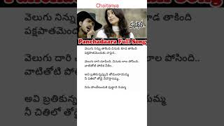 Panchadara bomma song  lyrics  MAGADHEERA movie  Ram Charan  Kajal Agarwal [upl. by Hailey734]