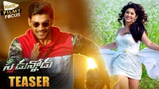 Speedunnodu Movie Teaser  Bellamkonda Srinivas Sonarika Bhadoria  Filmy Focus [upl. by Vito]