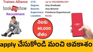 Book my show Trainee Alliance Jobs  Apply Process Rs Facts Telugu [upl. by Glori]