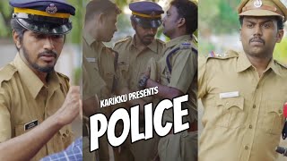 POLICE  KARIKKU  COMEDY [upl. by Itsud657]