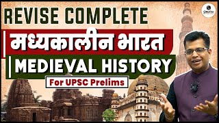 Complete History Of Medieval India Revision  Last Minute Revision  UPSC Prelims 2025  OnlyIAS [upl. by Arun]